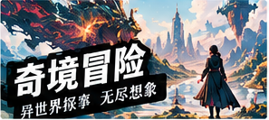 折纸城的约定